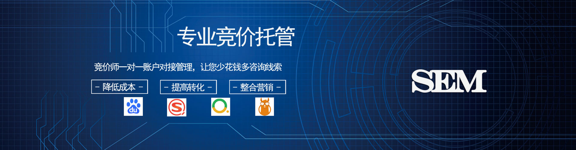 鄯善谷歌竞价