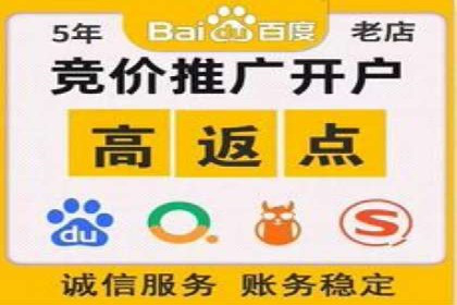 SEM运营推广优化技巧分享