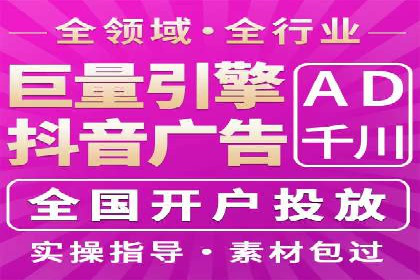 SEM服务在旅游行业的应用案例