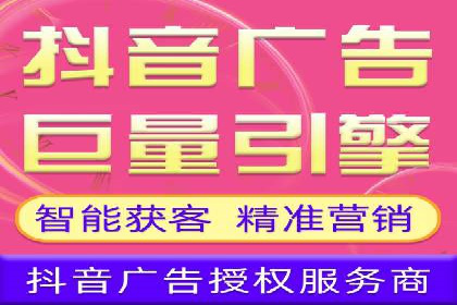 信息流代理案例：打造个性化广告体验